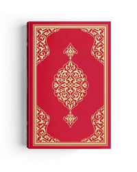 Kur'an-ı Kerim - Rahle Boy - Qur'an Mushaf
