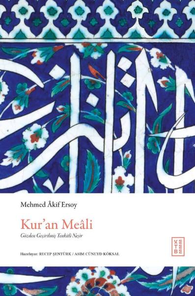 Kur’an Meali (Ciltli)