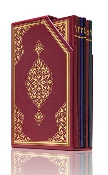 2 Renkli Beşli Cüz Rahle Boy Kutulu 2 Renkli Kuranı Kerimler