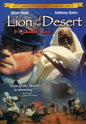 Lion of the Desert (DVD)
