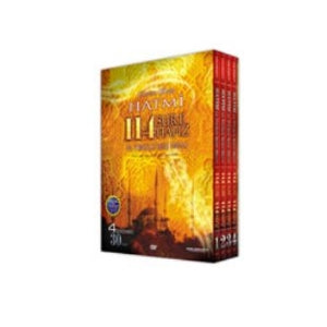 Hatim DVD-114 Hafiz
