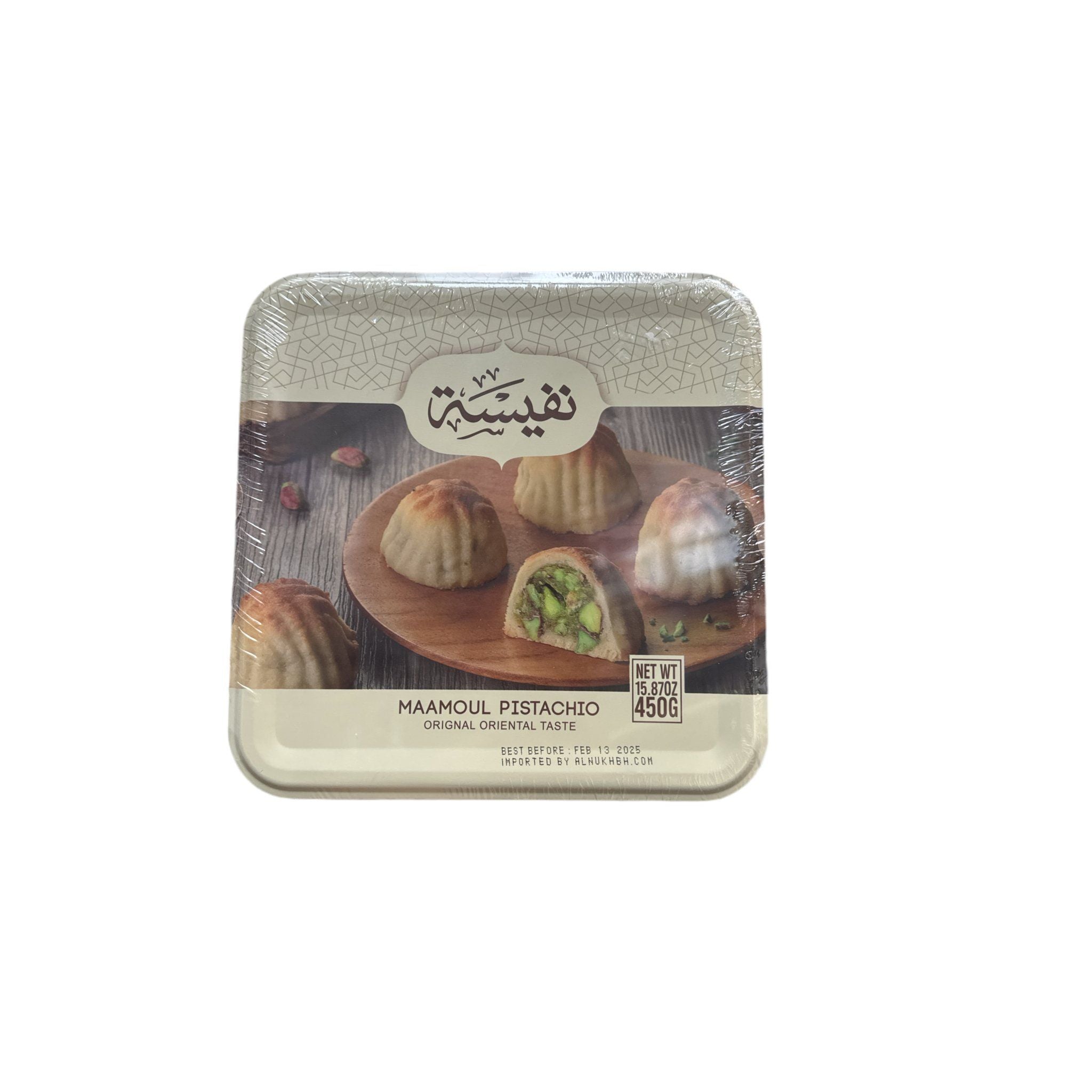 Nafesseh Pistachio Maamoul Cookies - Authentic Middle Eastern Pastry Filled With Rich Pistachios