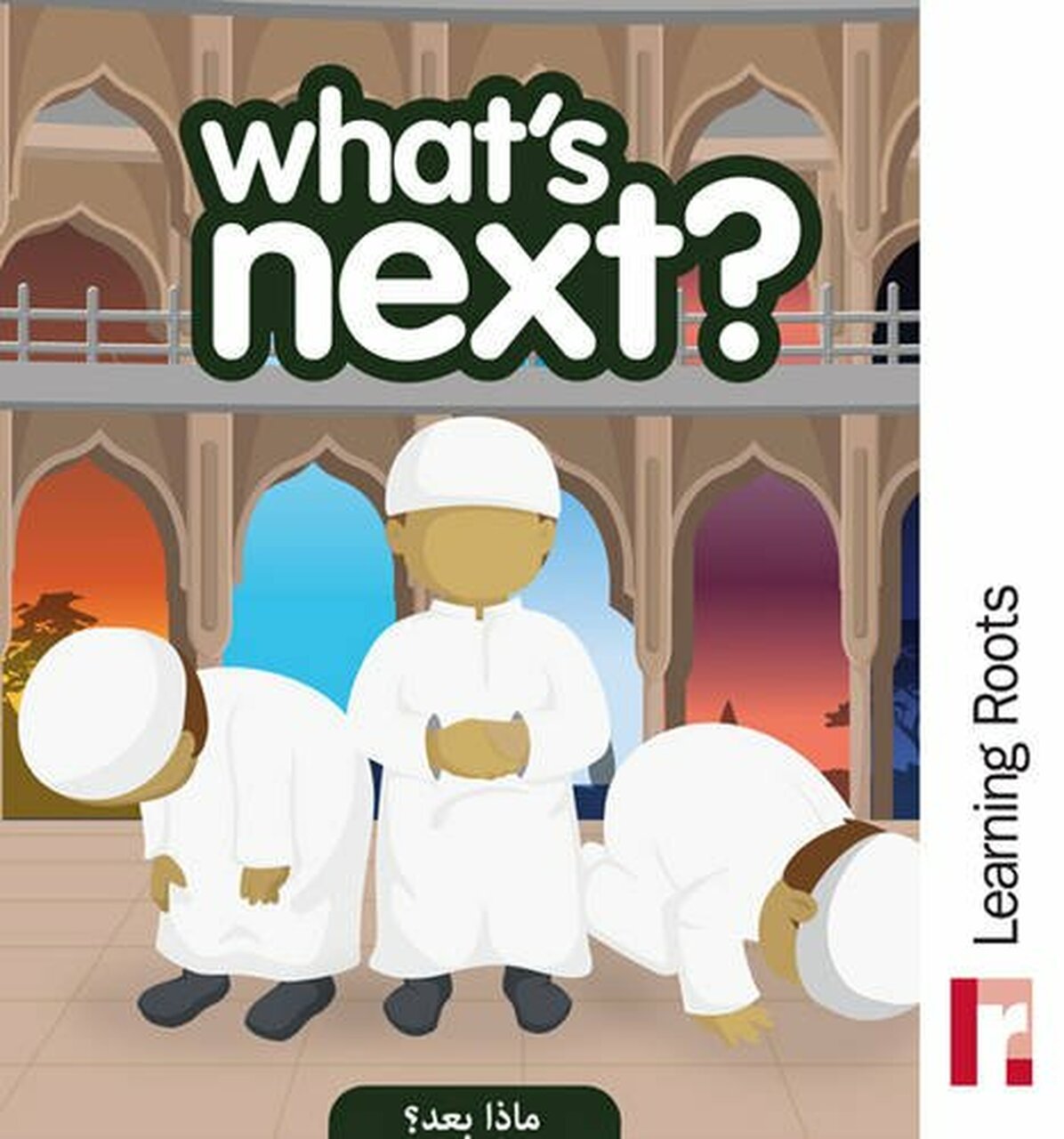What's Next?