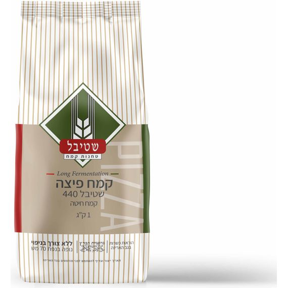 Pizza Flour | 2.2 lb | Stybel