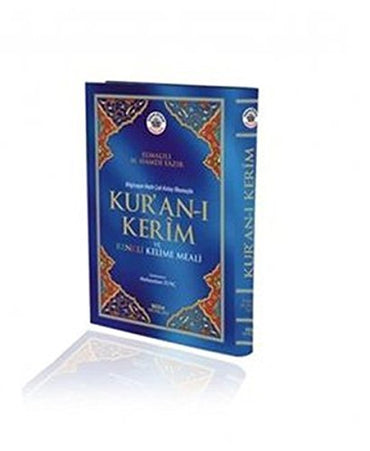 Kur'an-i Kerim ve Renkli Kelime Meali (Orta Boy)