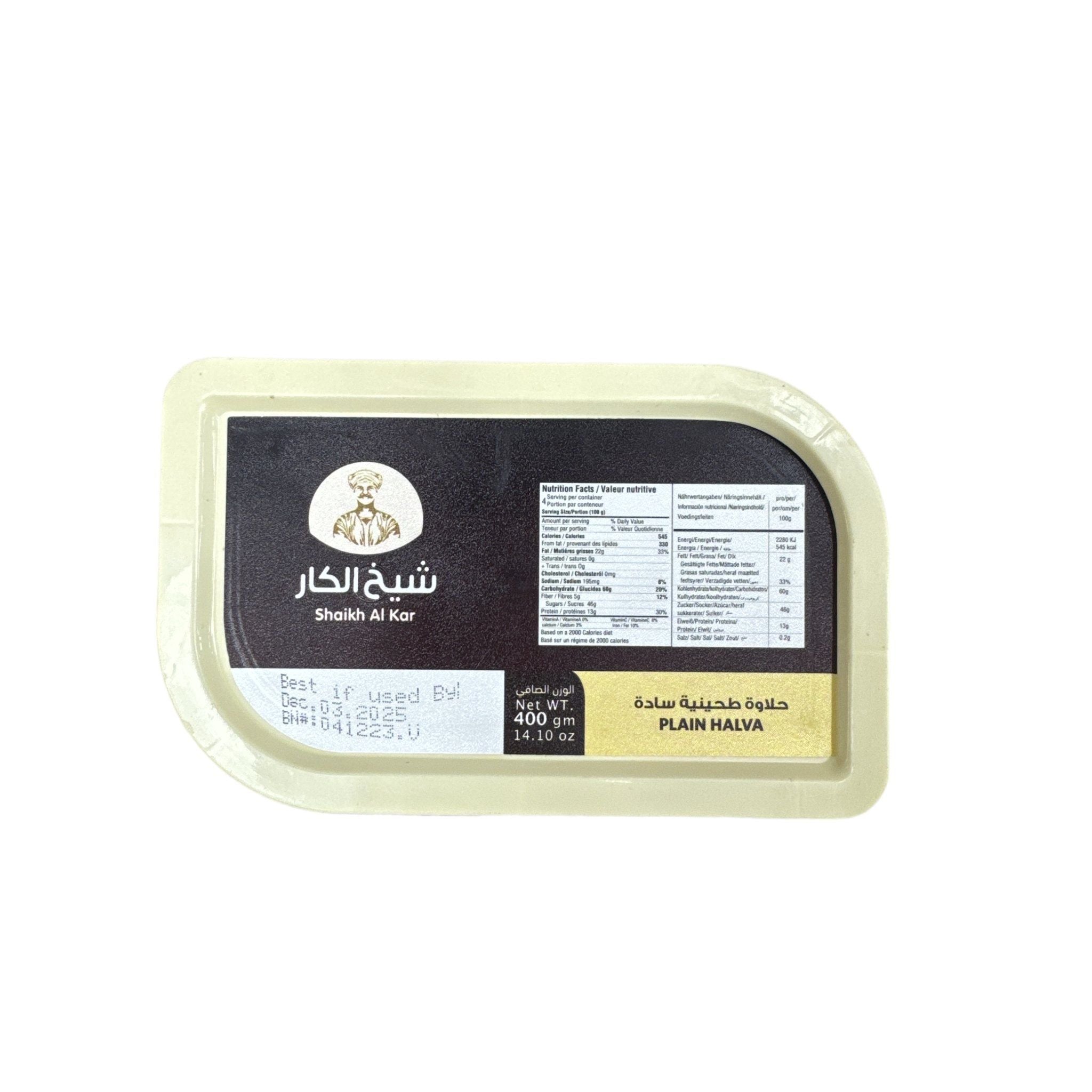 Shaikh Al Kar Halva Plain - Rich Traditional Sweet Delight, Perfect for Celebrations and Gifting