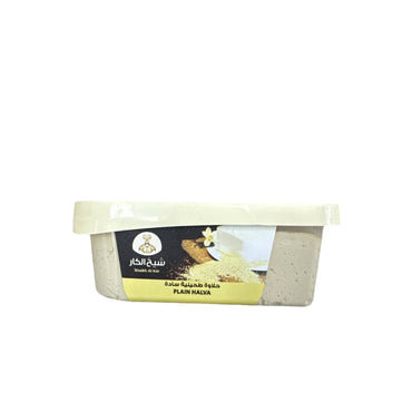 Shaikh Al Kar Halva Plain - Rich Traditional Sweet Delight, Perfect for Celebrations and Gifting
