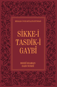 Risale-i Nur Külliyatı