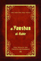 Al-Jawshan Al-Kabir - Cevsen-i Kebir (Spanish)