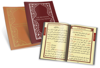 Recitations After The Daily Prayers, the