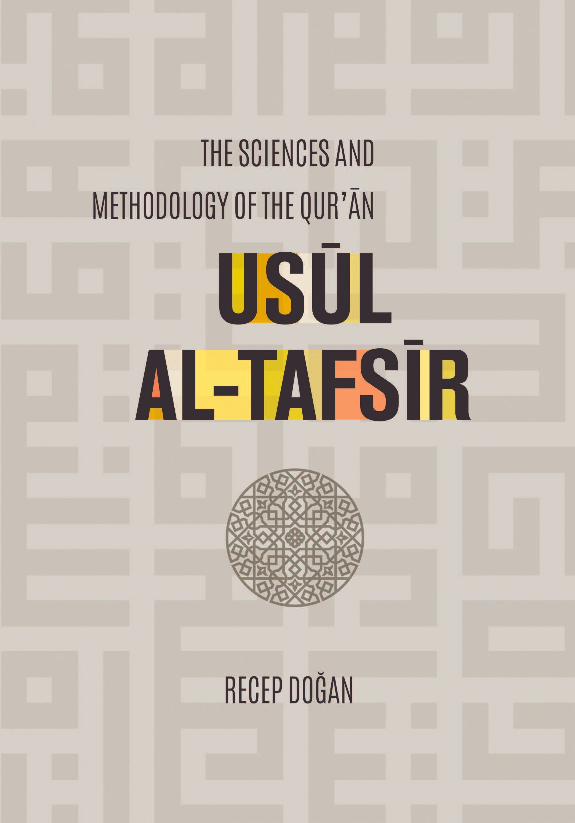 Usul al Tafsir