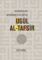 Usul al Tafsir