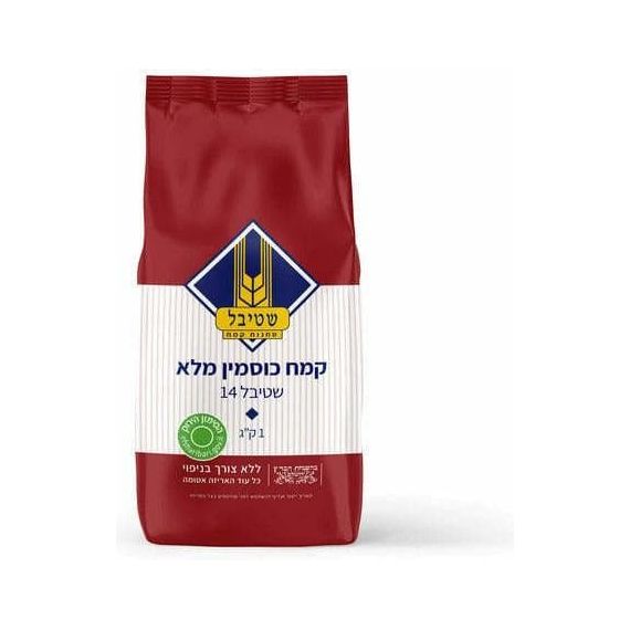 Tam Kavuzlu Buğday Unu | 2,2 lb | Stybel