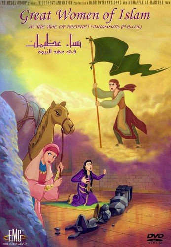 Great Women of Islam (DVD)