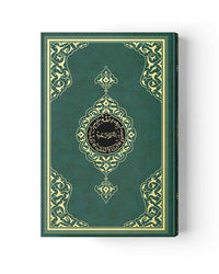 Kur'an-ı Kerim - Orta Boy Renkli (Ahmed Hüsrev hattı) - Qur'an mushaf