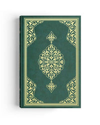 Kur'an-ı Kerim - Orta Boy Renkli (Ahmed Hüsrev hattı) - Qur'an mushaf