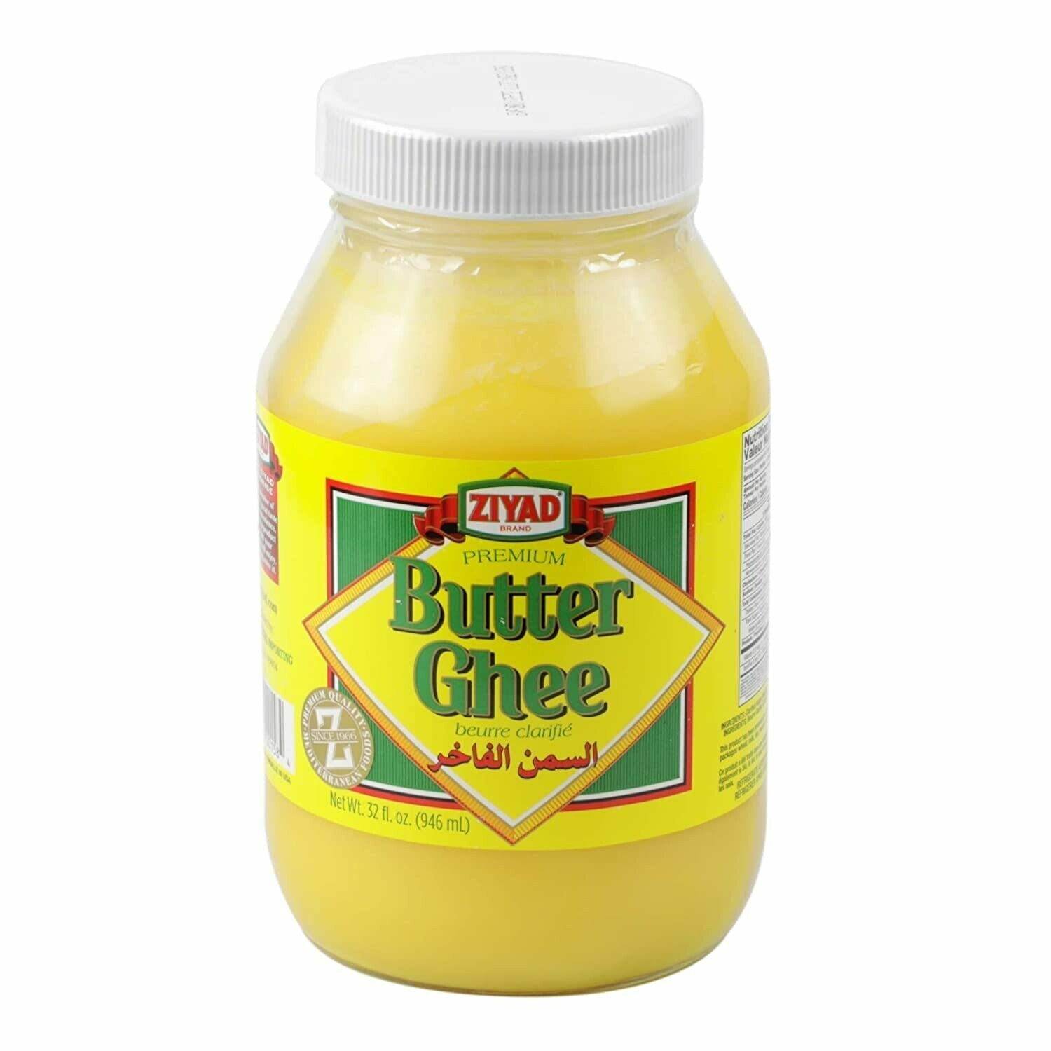 Ziyad Butter Ghee For Cooking, 32 Oz - Authentic Middle Eastern Flavor