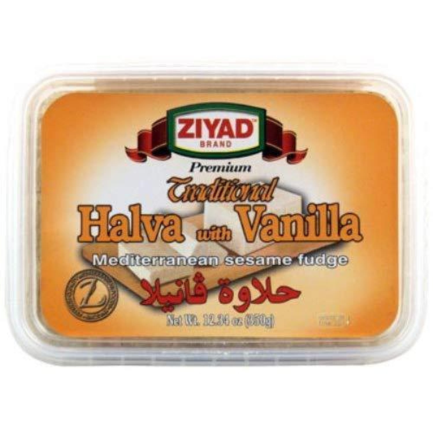 Ziyad Vanilla Halva Dessert 12.34 Oz - Delicious Sesame Confection with Crispy Texture