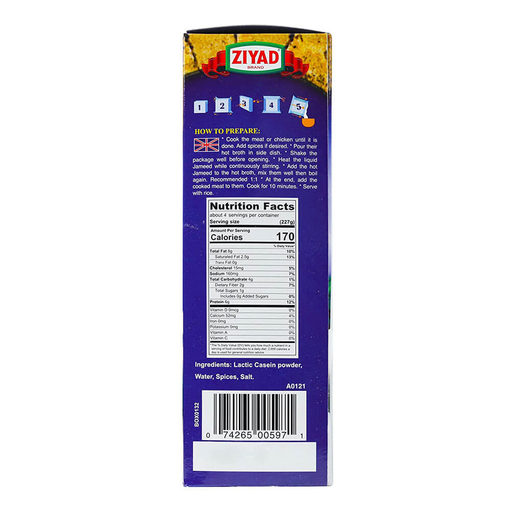 Ziyad Jameed Kishk Concentrate